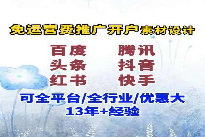 揭秘百度推广代理商：广告投放背后的秘诀